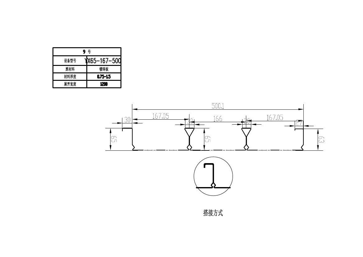 索菲亞西餐廳設計